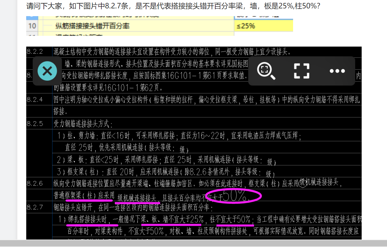 答疑解惑