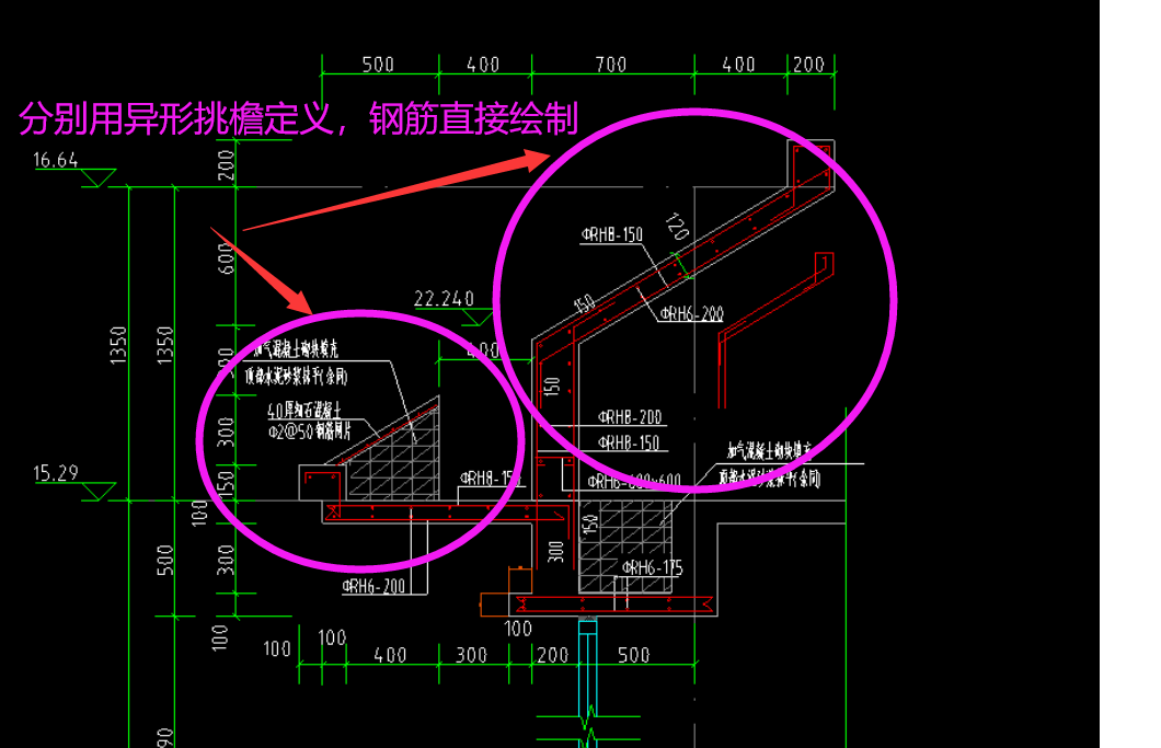 挑檐加斜坡怎么画才开始画图不明白