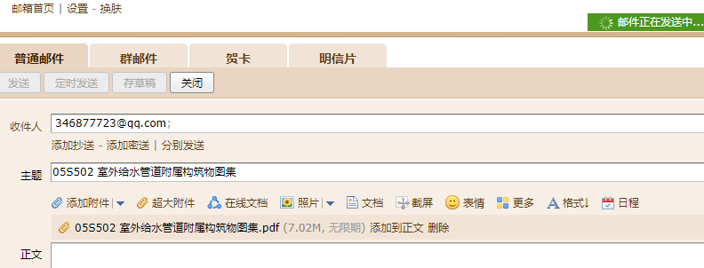 答疑解惑