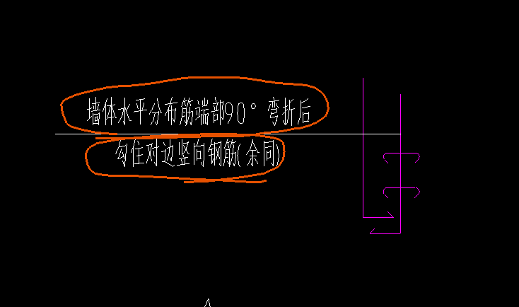 剪力墻
