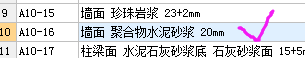 定額