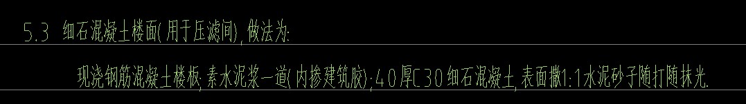 樓面和地面