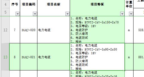 定額