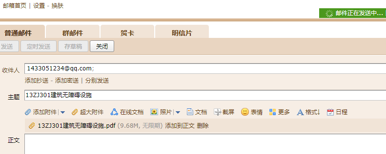 求圖