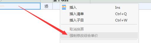 鎖定