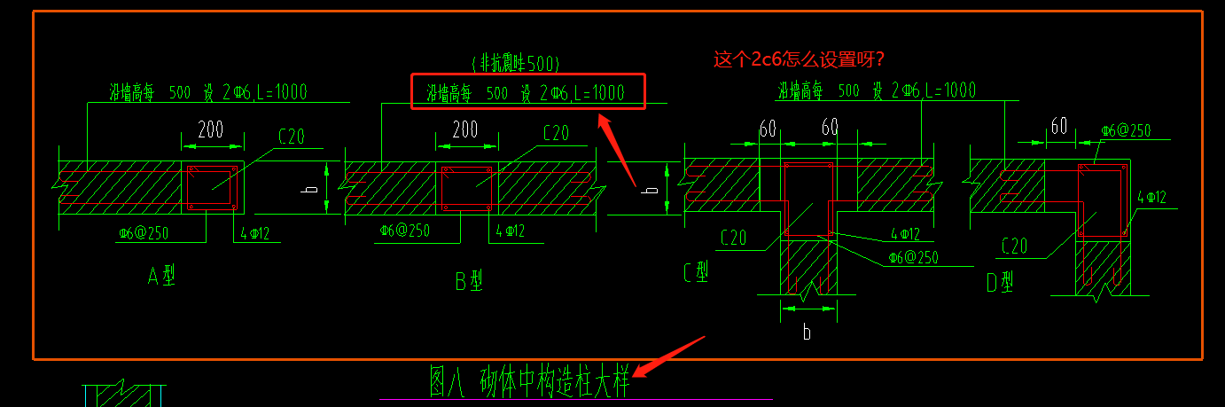 構(gòu)造柱