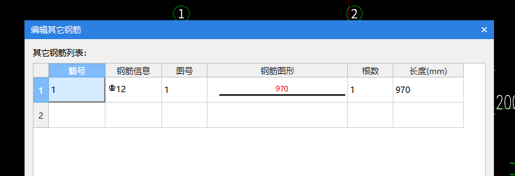 洞口