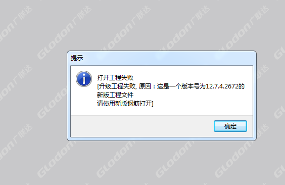 算量
