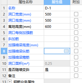 建筑行業快速問答平臺-答疑解惑