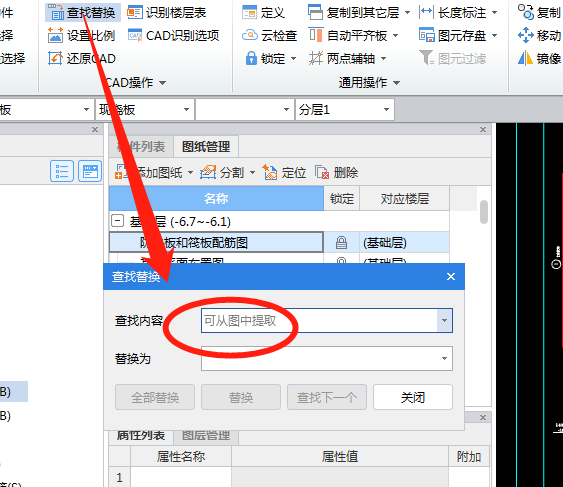修改成