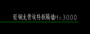 套子目