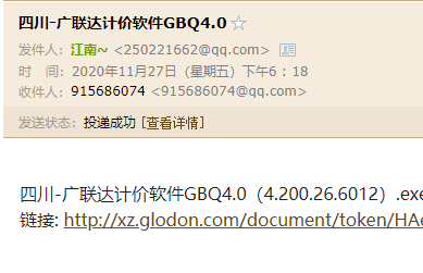 GBQ4