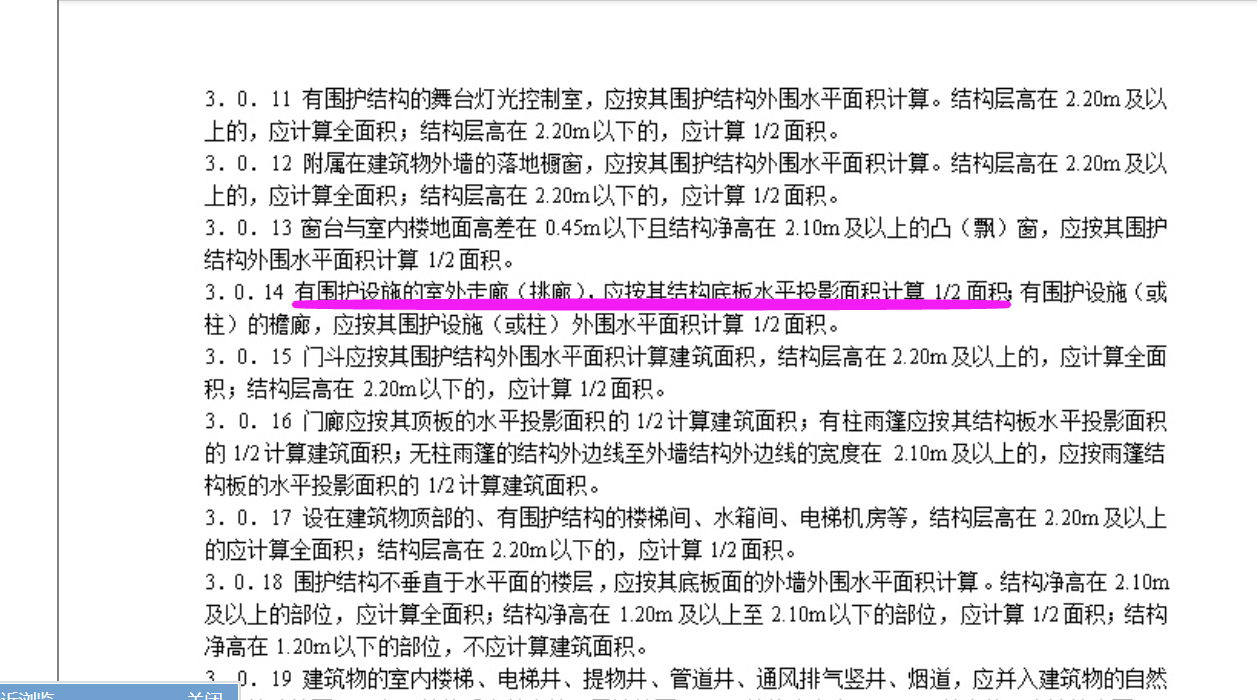 走廊