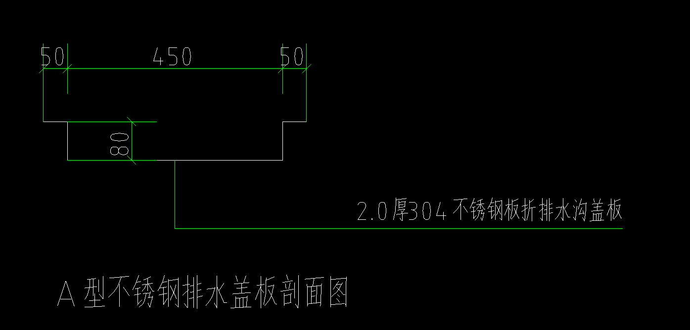 子目