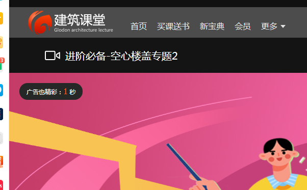 學(xué)習(xí)視頻