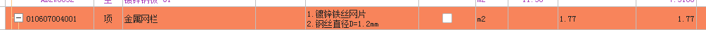 鍍鋅鐵絲