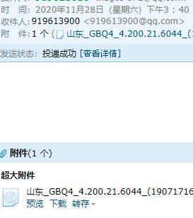 GBQ4