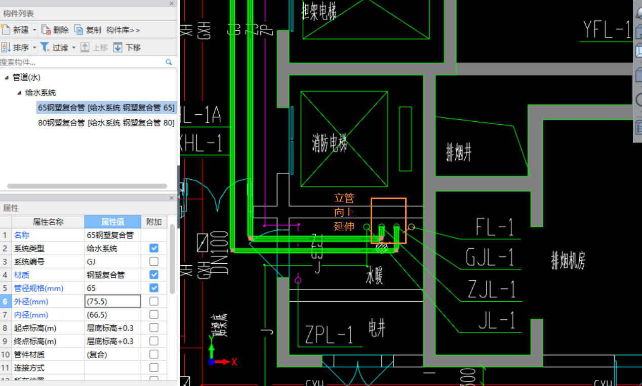 gqi水暖井内立管设置问题