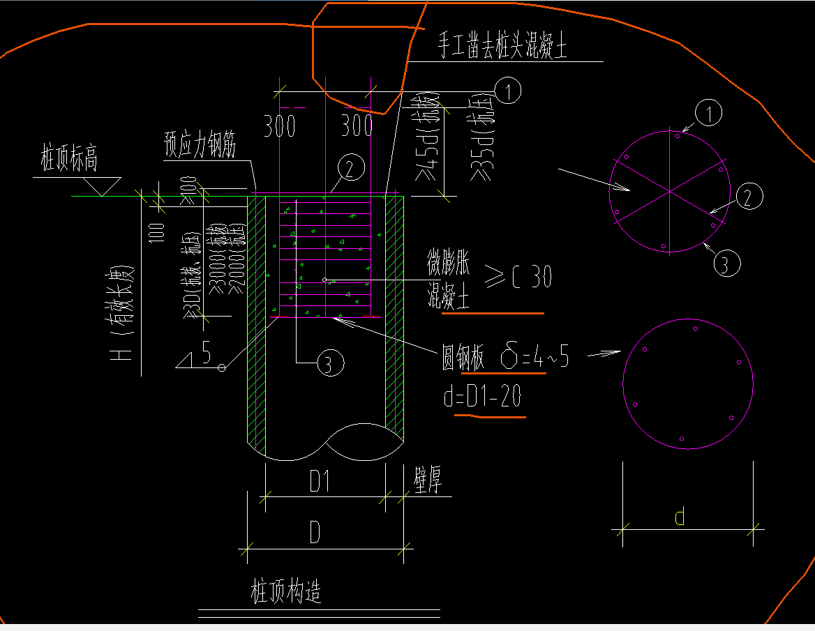 管桩的桩顶钢筋用哪个图集算