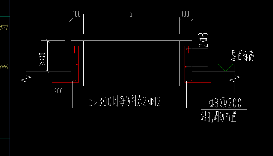 屋面泛水