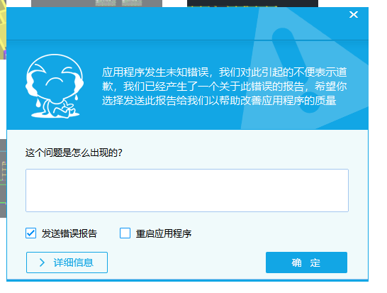廣聯(lián)達(dá)