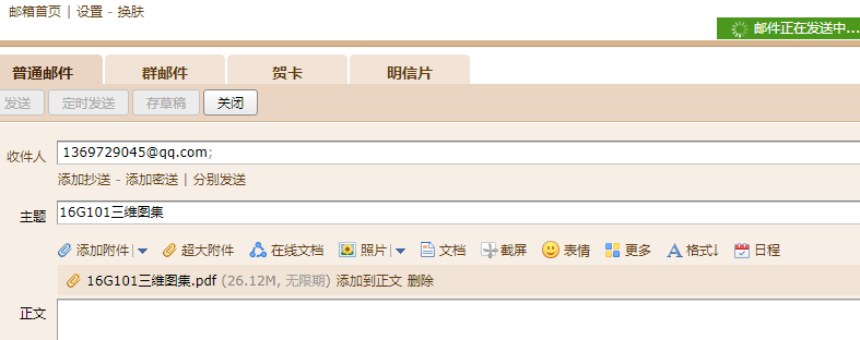答疑解惑