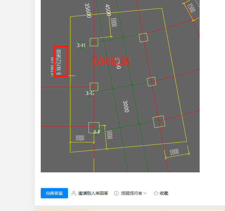 墩