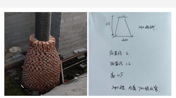 砌磚