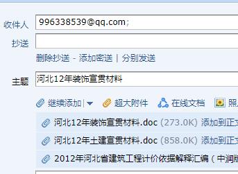 12定額