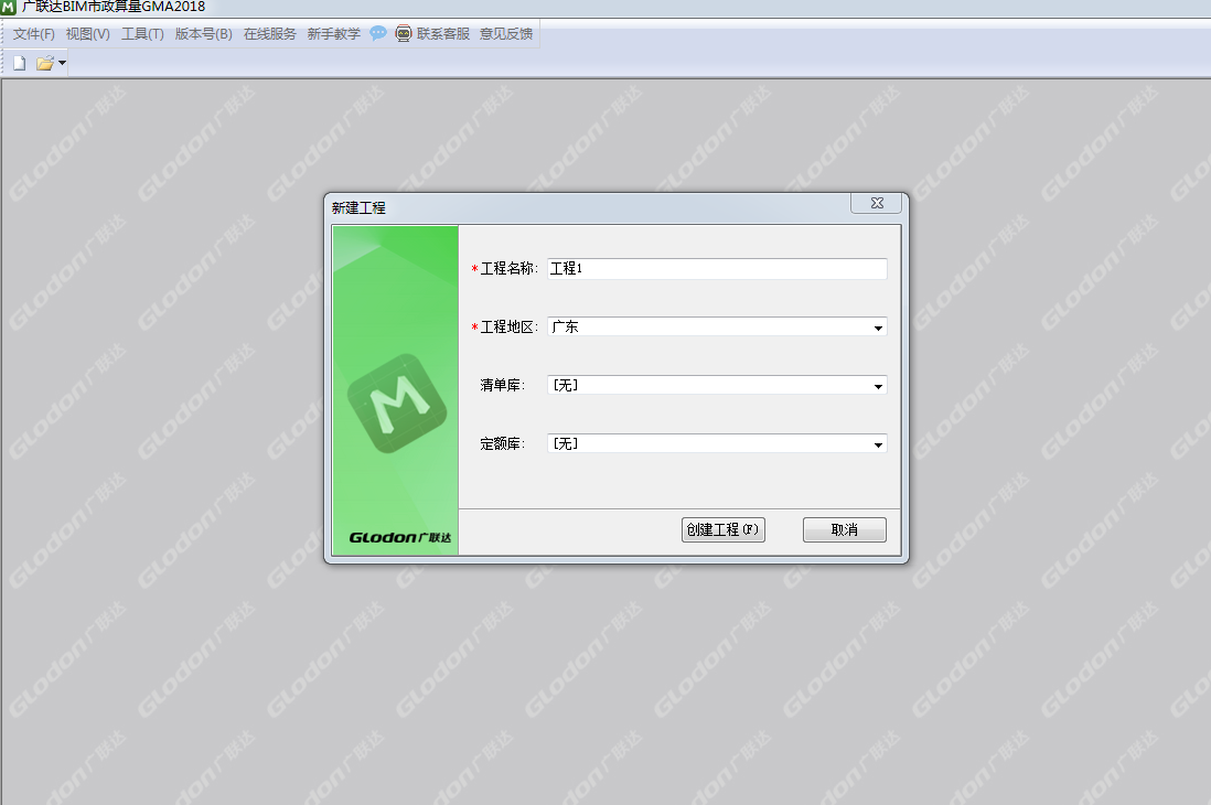 定額
