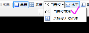 筏板鋼筋