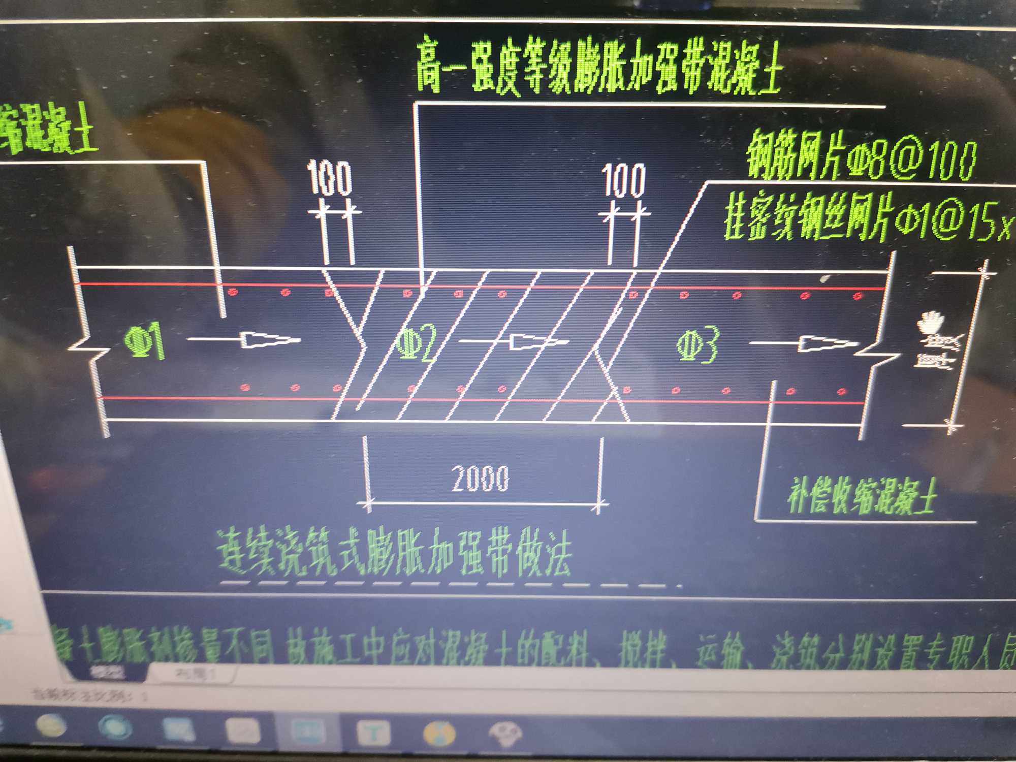 后浇带旁边那个钢筋网片和钢丝网片怎么计算钢筋网片是布置在面层还是