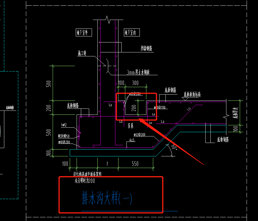 排水溝