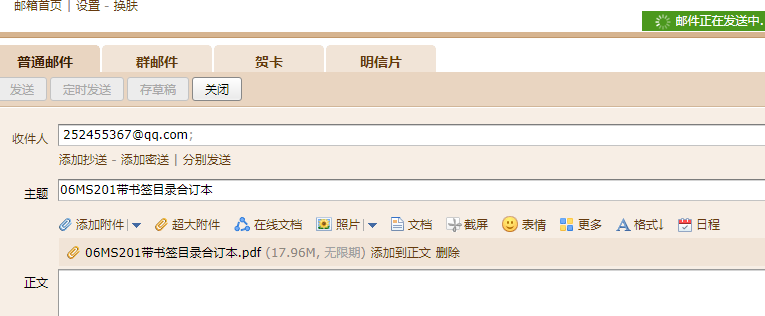 建筑智能化工程