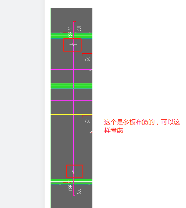 廣聯達服務新干線