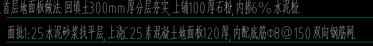首層