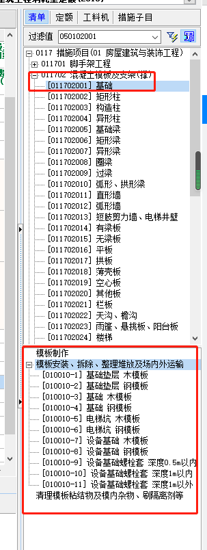 磚胎膜