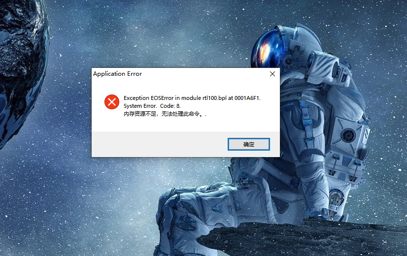 算量