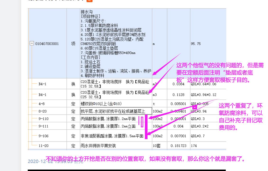答疑解惑