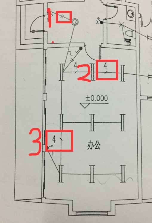 配線