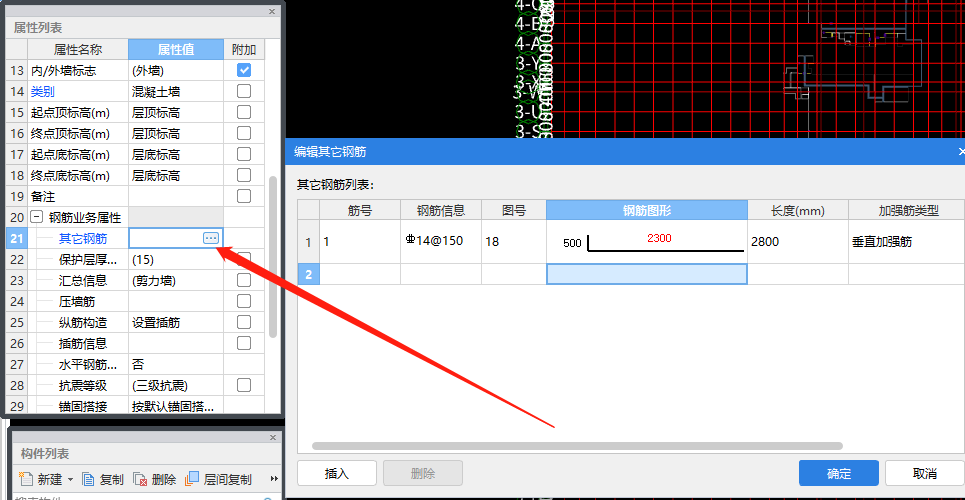 建筑行業快速問答平臺-答疑解惑