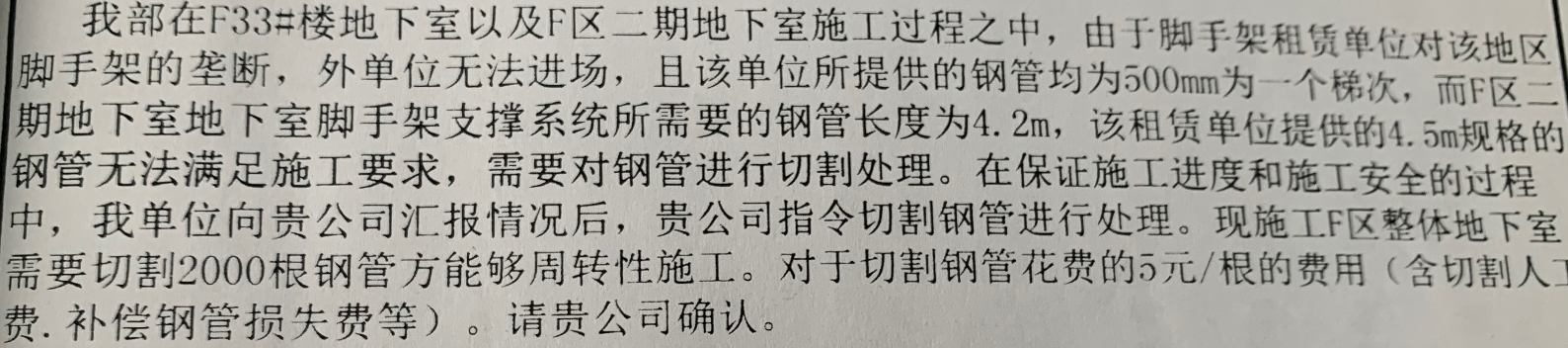 計(jì)取