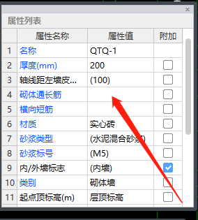 砌體拉結(jié)筋