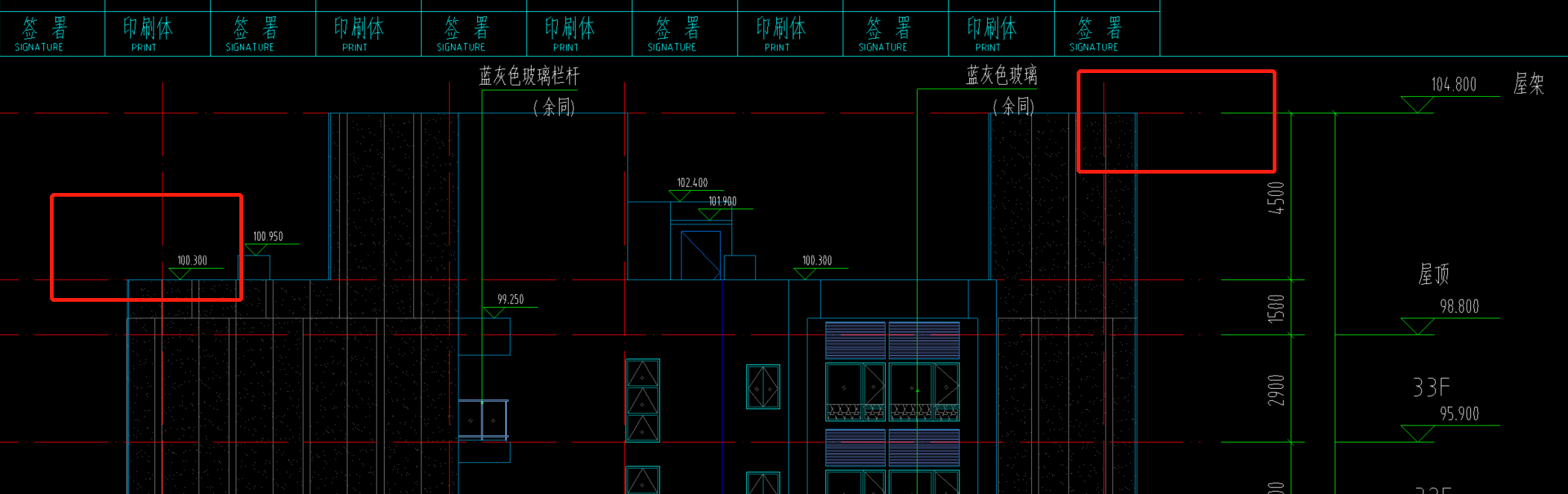 檐