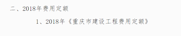 重慶1