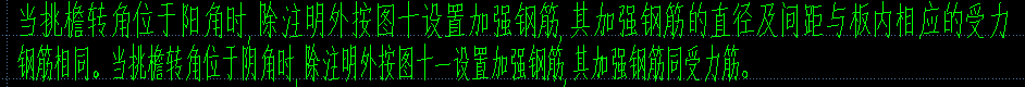 轉(zhuǎn)角