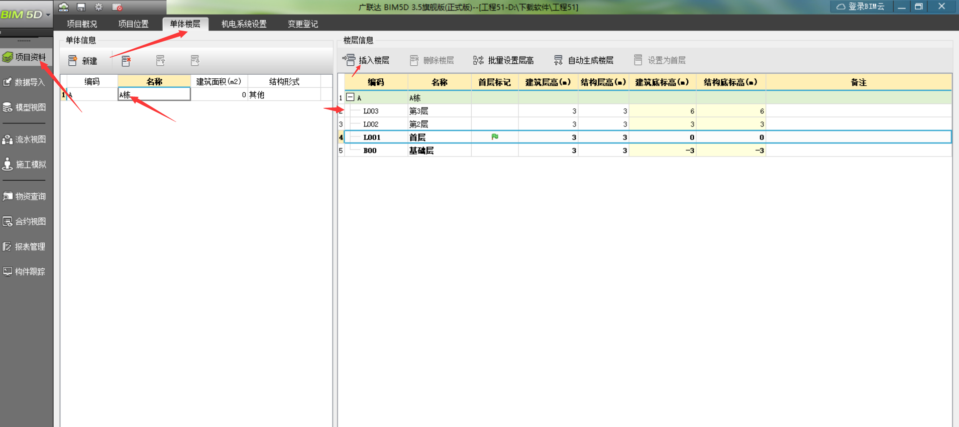 文件讀取失敗