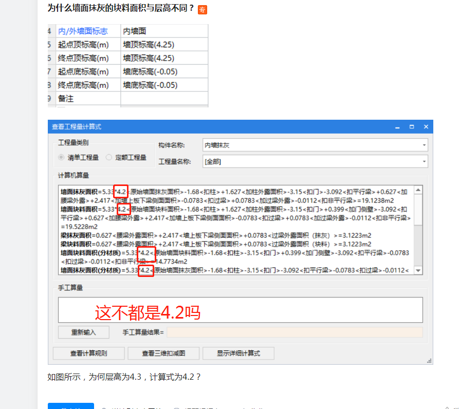 答疑解惑