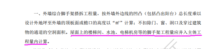 13定額