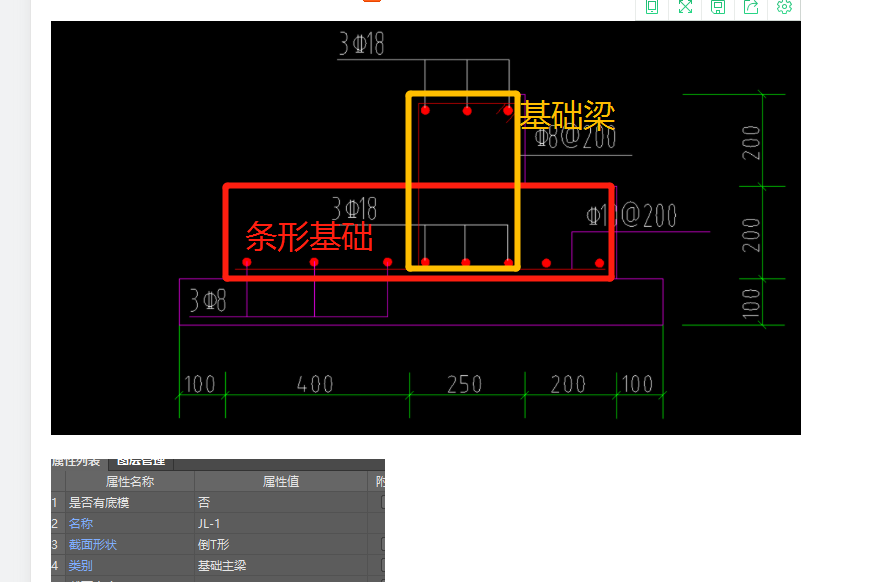 参数化倒t形基础梁底筋箍筋怎么不能定义